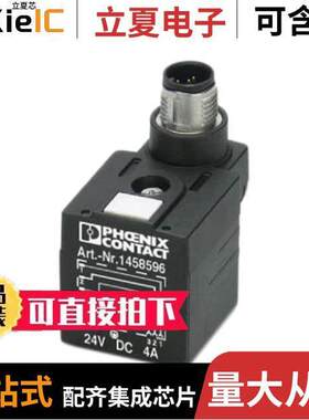 1458596传感器，变送器 〔VALVE CONNECTOR 5 POS 〕