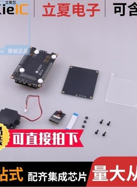 ESP32-S2-MINI-1-N4/ESP32-MESHKIT-LIGHT/ESP32-WROOM-32U (4MB)