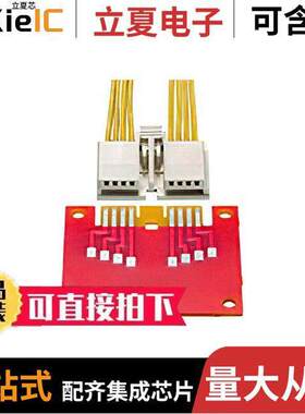 2008900202连接器 〔EDGELO【 2-【T HSG FOR 1.2MM PCB 〕