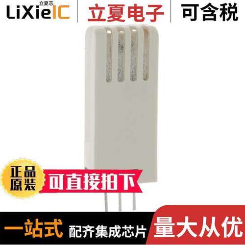 CHS-GSS传感器，变送器 〔SENSOR HUMIDITY 5V ANALOG 5% MOD 〕