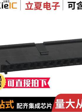 88859-7连接器 〔CONN FFC RCPT HSG 14POS 2.54MM 〕