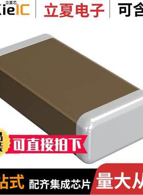 GRM3195C1H273JA01J电容 〔CAP CER 0.027UF 50V NP0 1206 〕