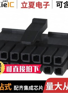 1-794617-8/1-794714-6/1-794609-1