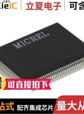 KSZ8993FL/KSZ8993M/KSZ8993MI