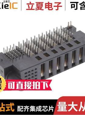 2334571-1连接器 〔MBPLUS R/A RCPT 20S + 6P 〕