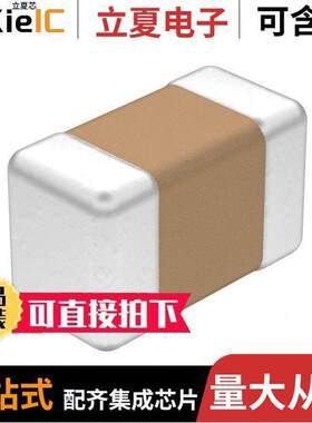 VJ0603Y104MXJAC电容 〔CAP CER 0.1UF 16V X7R 0603 〕