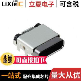 DX07S024XJ1R1100 Electronics JAE