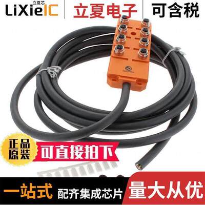 911-5M NC032传感器，变送器 〔M12 PLASTIC 8PORT 2SIG 〕