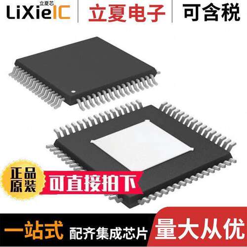 AD7762BSVZ芯片 〔IC ADC 24BIT SIGMA-DELTA 64TQFP 〕