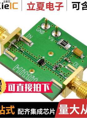 118040-HMC311SC70射频 〔BOARD EVAL AMP MMIC HMC311 〕