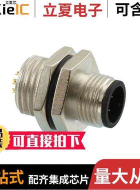 1838893-4连接器 〔CONN PLUG MALE 8POS SOLDER CUP 〕