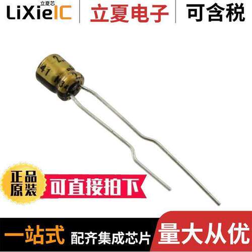 UMW1C100MDD1TP电容 〔CAP ALUM 10UF 20% 16V RADIAL 〕