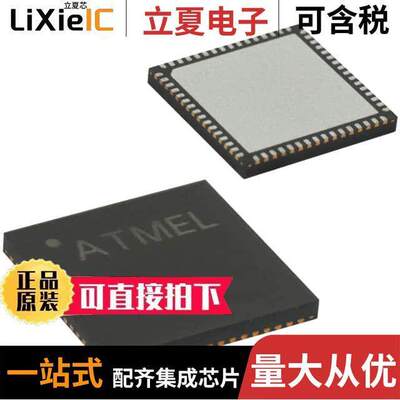 ATMEGA128RZAV-8MU射频 〔IC RF TXRX+MCU 802.15.4 64VFQFN 〕