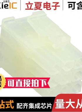 172340-1连接器 〔CONN PLUG HSG 9POS 4.14MM 〕