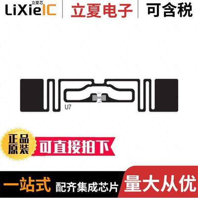 RF100306射频 〔RFID TAG R/W 860-960MHZ INLAY 〕