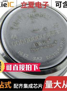 DS28E10R+T/DS28EL22Q+T/DS28E15P+