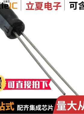 UST1HR22MDD电容 〔CAP ALUM 0.22UF 20% 50V RADIAL 〕