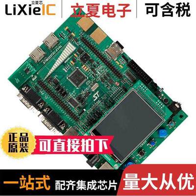 STM32373C-EVAL开发板 〔STM32F373VCT6 EVAL BRD 〕