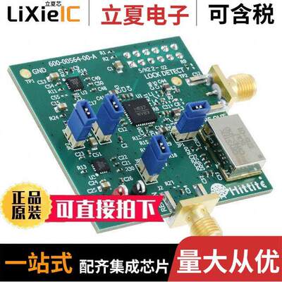 EVAL01-HMC837LP6CE开发板 〔EVAL BOARD FOR HMC837 〕
