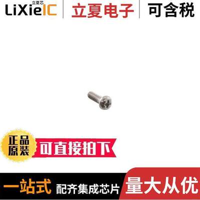 0895069800连接器 〔SCREW,RAW,PAN HEAD,3/16 LONG WIT 〕