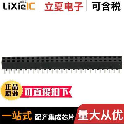 150250-6002-RB连接器 〔CONN RCPT 50POS 0.079 GOLD PCB 〕