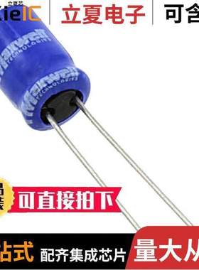 BCAP0025 P270 S01电容 〔CAP 25F -10% +20% 2.7V T/H 〕