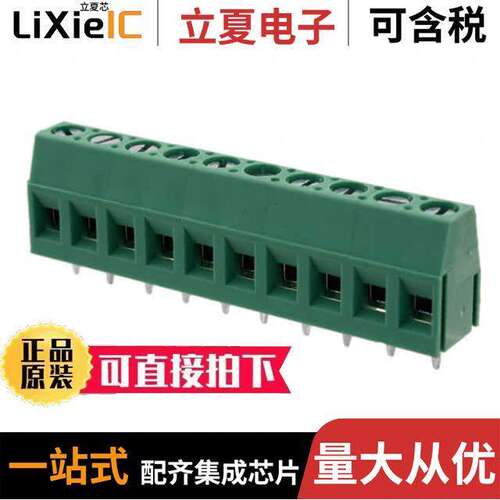 VI1021550000G连接器 〔TERM BLK 10P SIDE ENT 5.08MM PCB 〕