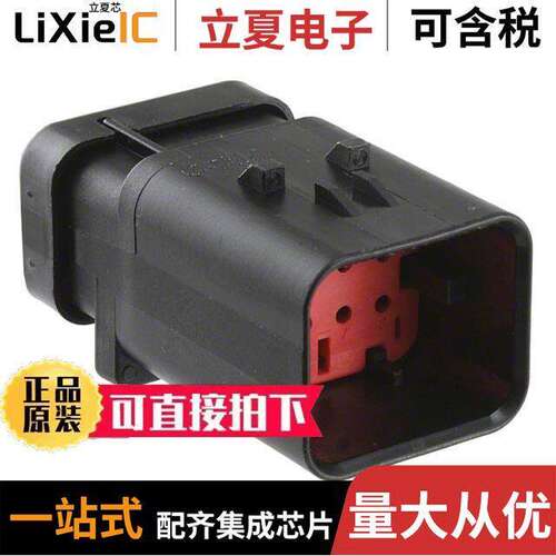 776495-1连接器 〔CONN CAP ASSY 8POS 14-18AWG RED 〕