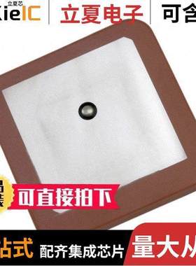 APAES923R4560C16-T射频 〔RF ANT 923MHZ CER PATCH PIN ADH 〕