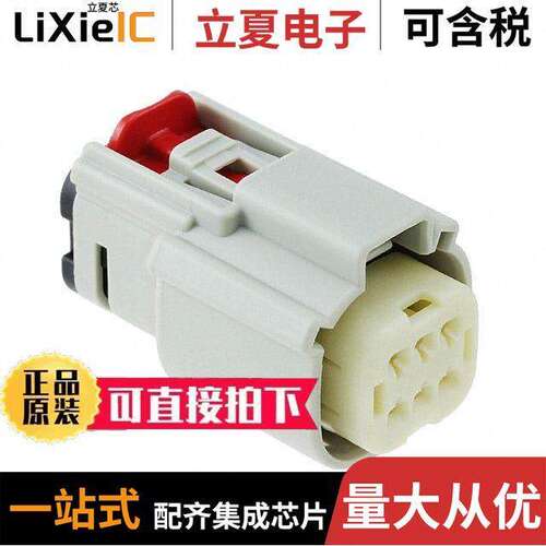 0334720607连接器 〔CONN RCPT 6POS LT GRAY 〕