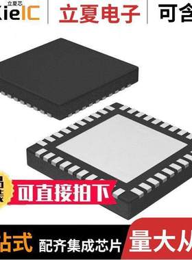 TPS65257RHAT芯片 〔IC REG B【 ADJ 3A/2A TRPL 40VQFN 〕