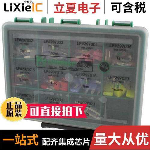 00950011XXN套件 〔FUSE KIT AUTO 2-30A 101PC 〕