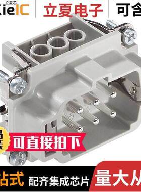 10190000连接器 〔CONN INSERT HBE6 MALE 〕