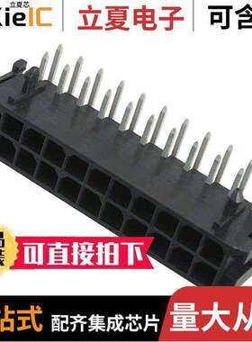 0430452201连接器 〔CONN HEADER R/A 22POS 3MM 〕