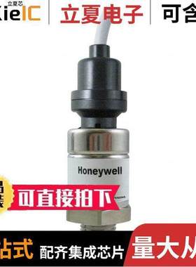 PX2EN1XX100PSCHX传感器，变送器 〔PRESSURE TRANSDUCER PSIS 〕
