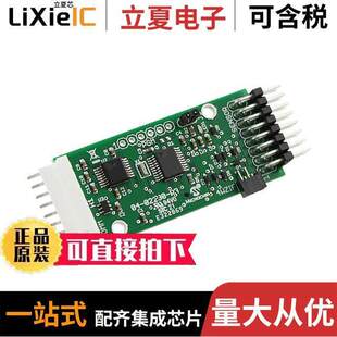 MODULE AR1100BRD芯片 〕 10BIT CNTRL 〔IC SCREEN