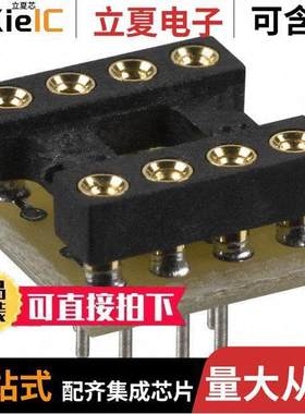 1109523连接器 〔SO【ET ADAPTER DIP TO TO-8 〕