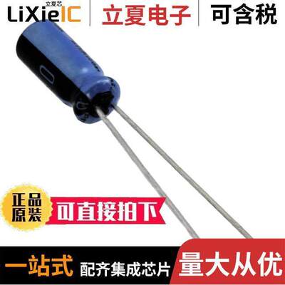 UKT1C100MDD1TD电容 〔CAP ALUM 10UF 20% 16V RADIAL 〕