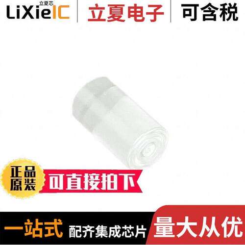 LPCM_030_CTP光电元件 〔ROUND 4MM LITEPIPE 〕