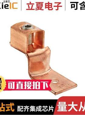 CB650-12-3Y连接器 〔CONN TERM RECT LUG 600-1000MCM 〕