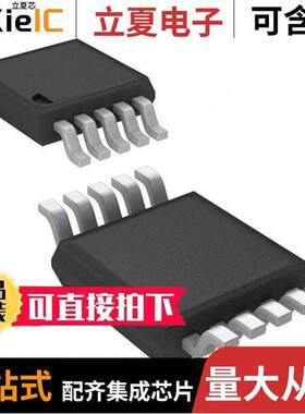 ADC141S626CIMM/NOPB芯片 〔IC ADC 14BIT SAR 10VSSOP 〕