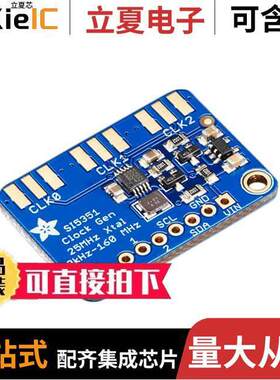 2045开发板 〔BOARD CLK GEN SI5351A 8KHZ-160MH 〕