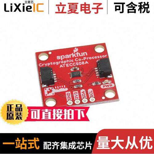 DEV-15573开发板 〔CRYPTOGRAPHIC CO-PROCESSOR BREAK 〕