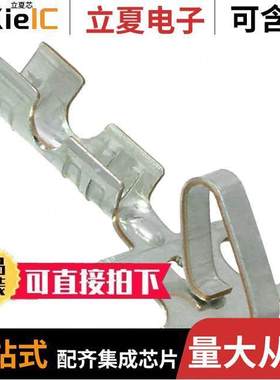 0008520101连接器 〔CONN 22-30AWG CRIMP TIN 〕