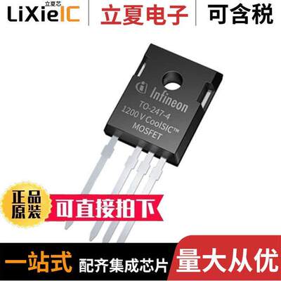 IMZ120R045M1XKSA1分立半导体产品 〔COOLSIC MOSFETS 〕