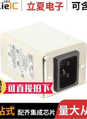 2-6609028-2滤波器 〔LINE FILTER 250VAC 20A CHASS MNT 〕