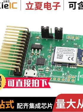 AC164156开发板 〔ATWINC1500 PICTAIL/PICTAIL PLUS 〕