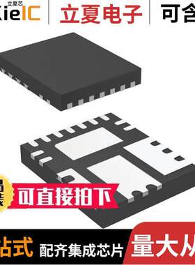IR3820AMTRPBF芯片 〔IC REG BU【 ADJUSTABLE 14A PQFN 〕