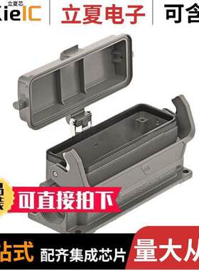 09300241295连接器 〔CONN BASE SIDE ENTRY SZ24B PG21 〕