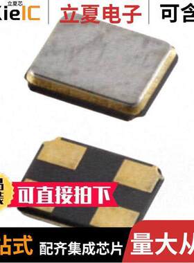 TSX-3225 24.0000MF10Z-C3晶振 〔CRYSTAL 24.00 MHZ 18PFSMD 〕